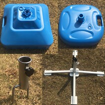 Portable sun umbrella base Advertising umbrella plastic bucket 30L water injection base Beach umbrella watchtower courtyard umbrella seat