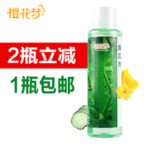 Cherry Blossom Dream Cucumber Water 165ml Moisturizing Hydrating and Oil Control Repair Shrinking Pore Toner