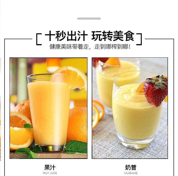 Lắc mạng đỏ nữ thần cốc thủy tinh đa chức năng có thể sạc lại máy ép trái cây mini điện máy nấu ăn trái cây 450ml - Máy ép trái cây máy sinh tố panasonic