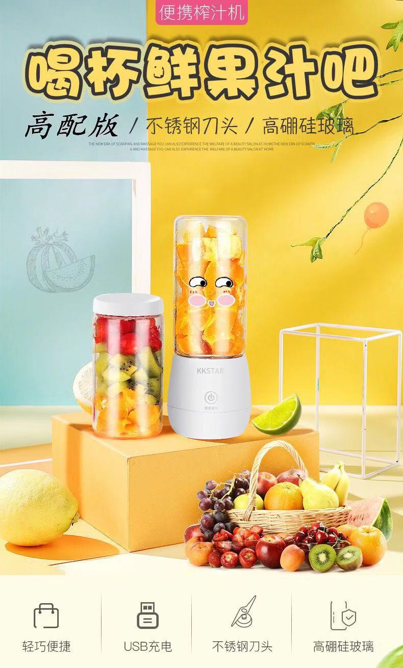 máy xay sinh tố kangaroo Lắc mạng đỏ nữ thần cốc thủy tinh đa chức năng có thể sạc lại máy ép trái cây mini điện máy nấu ăn trái cây 450ml - Máy ép trái cây máy ép trái cây