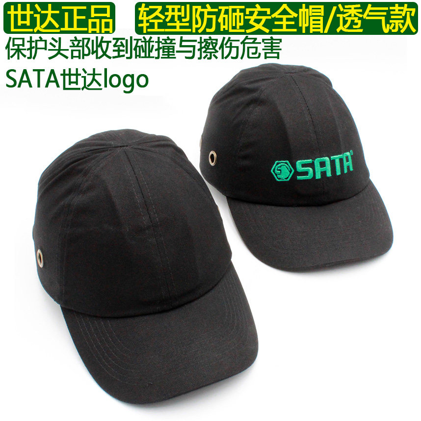 Seda light protective head anti-smash safety helmet breathable anti-collision sun protection sun-shading pure cotton sunshade hat TF0401