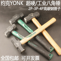 York YONK industrial grade octagonal hammer 2 3 4P pound iron hammer fire hammer masonry iron hammer wall hammer