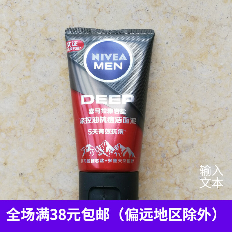 Treating a batch of gifts to cover the breast breast dairy date is not good to see the purchase