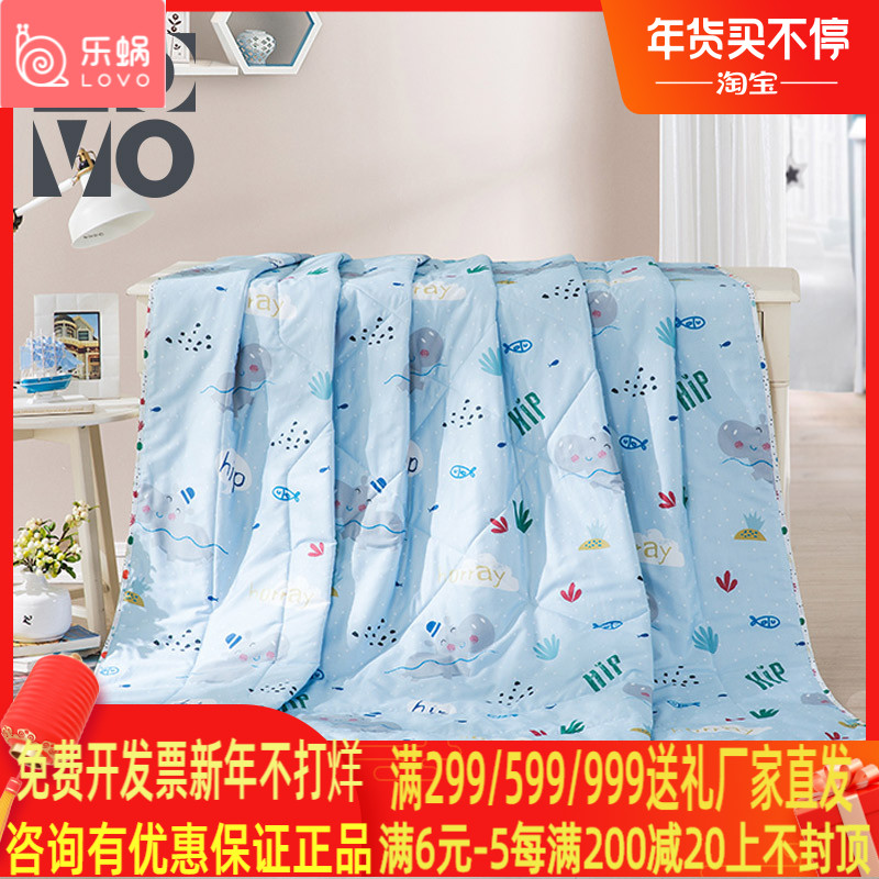Le snail LOVO summer pure cotton summer cool quilt summer quilt air-conditioned quilt cotton single double spring and autumn thin quilt quilt