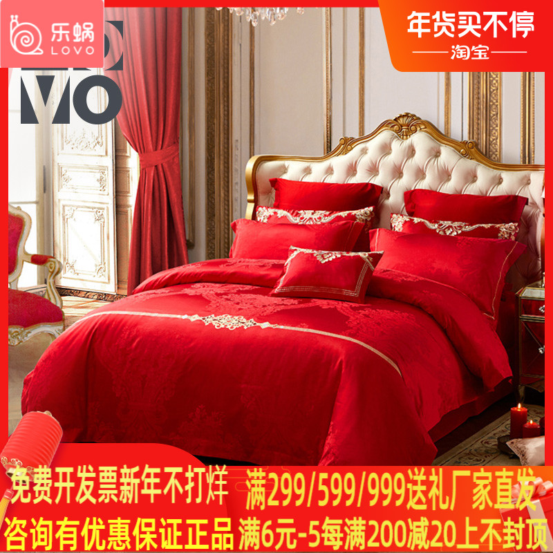 Lechlea LOVO New Home Spun Out Wedding Celebration Six Pieces Large Red Bed Bedding TC Blend Jacquard Quilt Cover Sheet