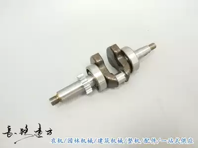 Green Field Assistant Ship Sprinkler 142 144 Gasoline Engine Parts Outboard Engine Boat Pumping Machine Sprinkler Crankshaft