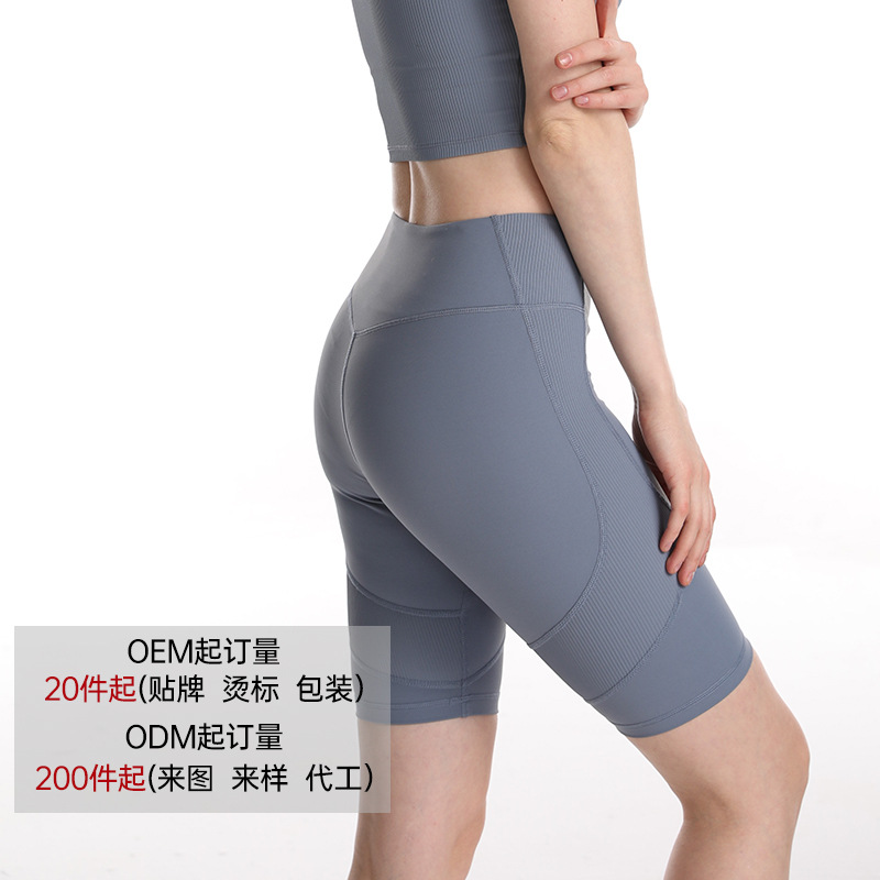 LULU nude sports five-point pants women's sports yoga shorts women's hip lift shorts women's yoga five-point pants sanding