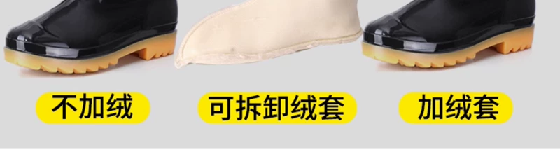 Giày đi mưa ống cao thương hiệu Thượng Hải, ủng đi mưa ống đứng dày, ủng đi nước nam ống dài, giày nước chống trượt đế gân, giày bảo hộ lao động công nghiệp và khai thác mỏ ung bao ho lao dong