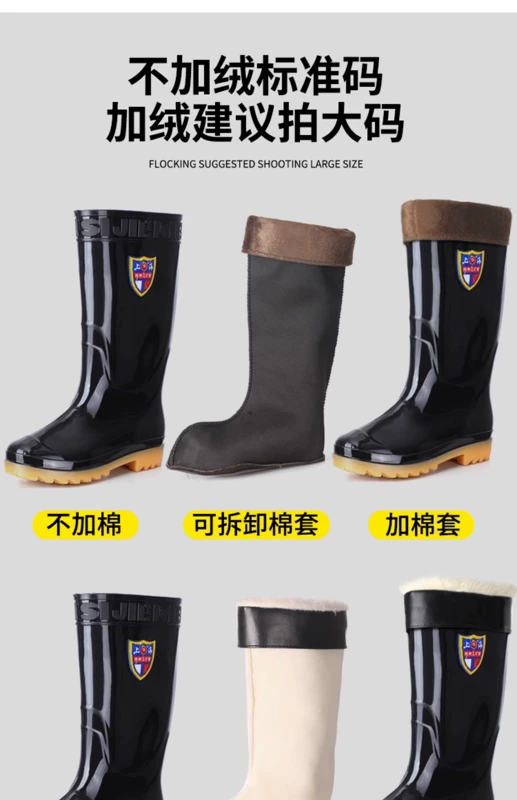 Giày đi mưa ống cao thương hiệu Thượng Hải, ủng đi mưa ống đứng dày, ủng đi nước nam ống dài, giày nước chống trượt đế gân, giày bảo hộ lao động công nghiệp và khai thác mỏ ung bao ho lao dong