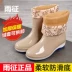 Giày đi mưa nữ phiên bản hàn quốc của ống chống trượt nước giày xu hướng thời trang giày đi mưa cộng với bông ấm áp của phụ nữ giày cao su người lớn nam và nữ - Rainshoes
