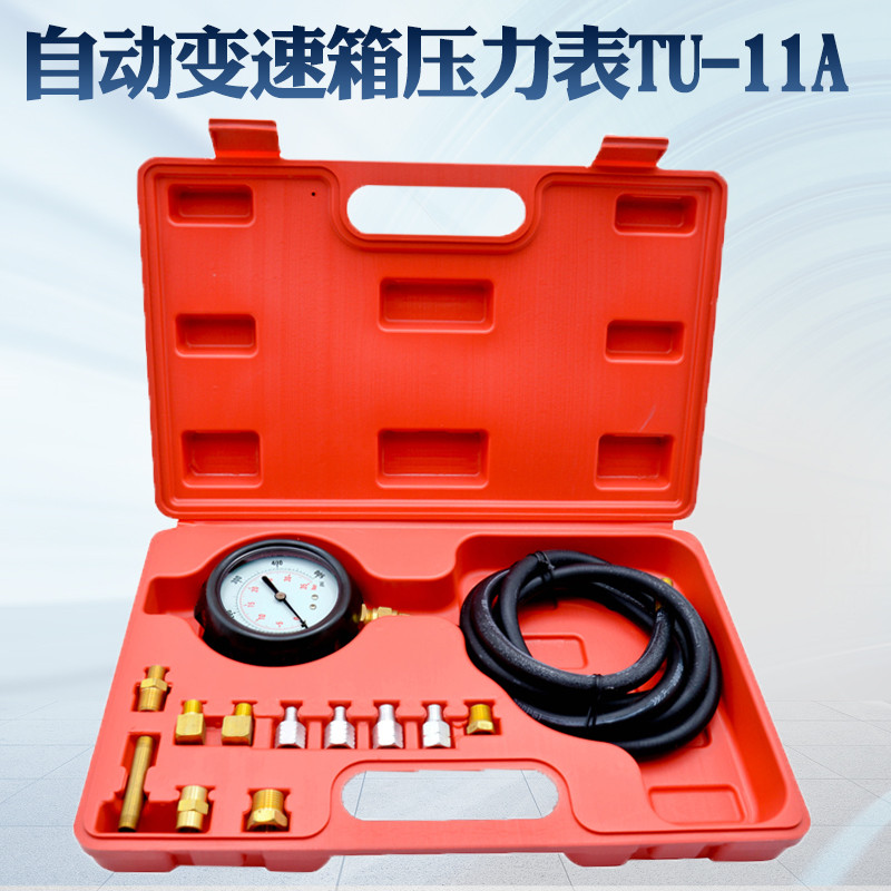 TU-11A automatic transmission oil dual-use pressure gauge multi-function automatic gearbox oil pressure gauge car detection