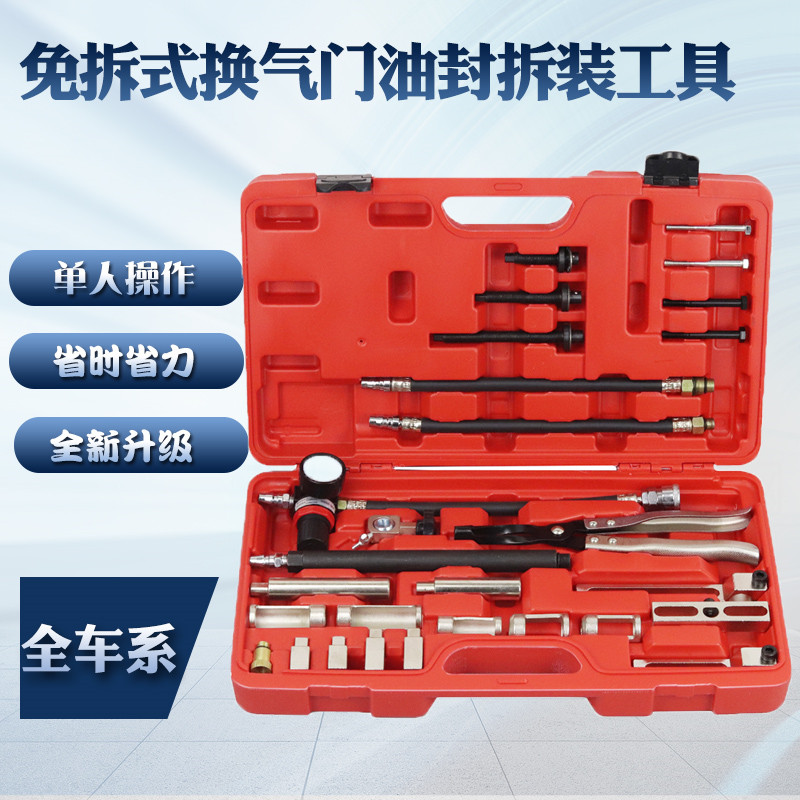 Single-person operation of the tamper-free valve pliers Mercedes-Benz BMW no-removal cylinder head replacement valve oil seal set Special tools