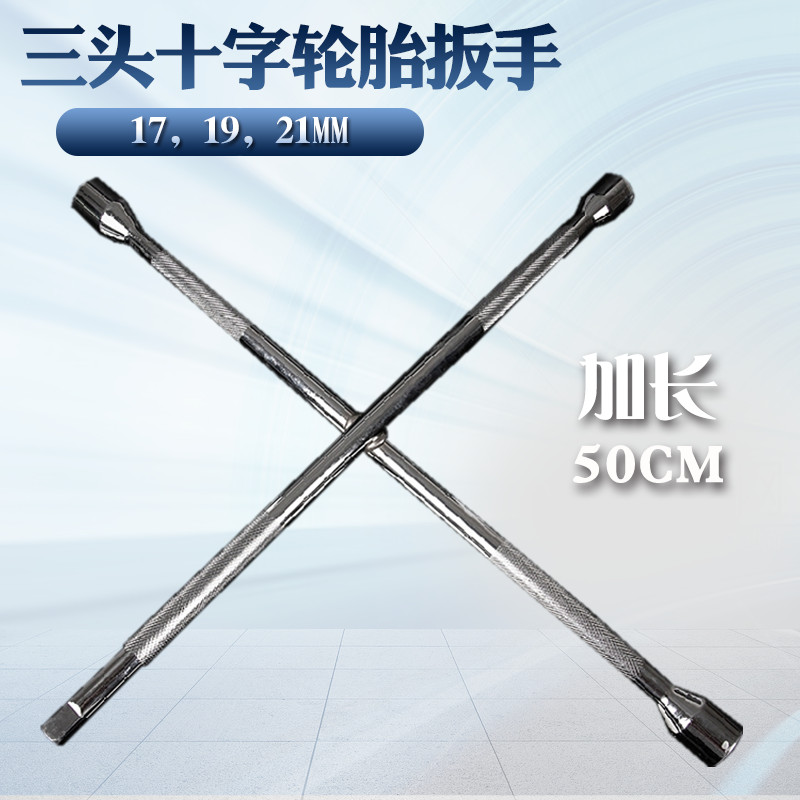 Car Tire Cross Wrench Tire Replacement Tool Three Head Replaceable Sleeve 1 2 Extended Universal Cross Sleeve