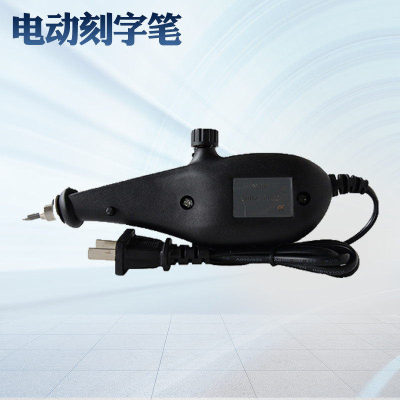 Electric engraving pen small electric pen mark pen engraving pen metal inscription steam repair hardware