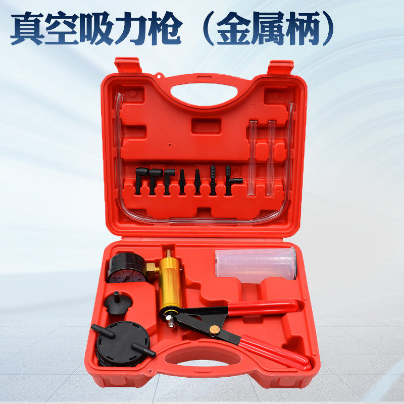 Metal handle manual vacuum pump vacuum suction gun air pump vacuum meter car vacuum repair car