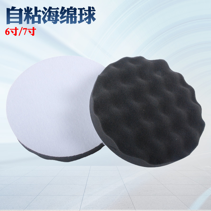 RH Car Beauty 7 Inch Wave Self-Adhesive Sponge Ball Polished Wheel Waxed Seal Glazed Sponge Polished Pan Black