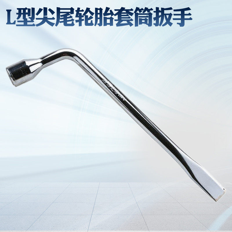 L - type elbow wrench car tire wrench elbow sleeve wrench with lever L - shaped tip - sleeve wrench