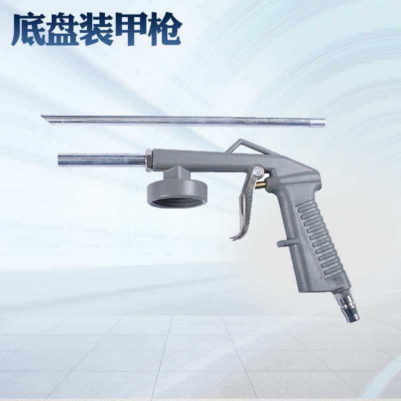 Chassis Armor Gun Body Antirust Spray Gun Granular Glue Spray Gun Glue Gun Glue Spray Gun Anti-collision Glue Gun