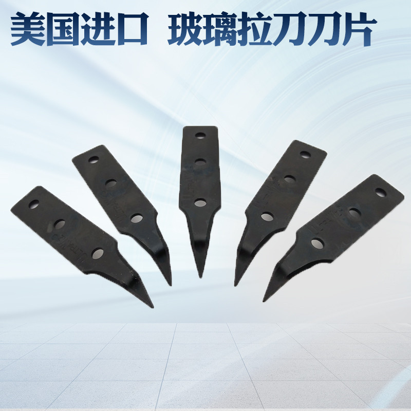 US imported car glass broach blade removal windshield disassembly tool blade wire cutting blade