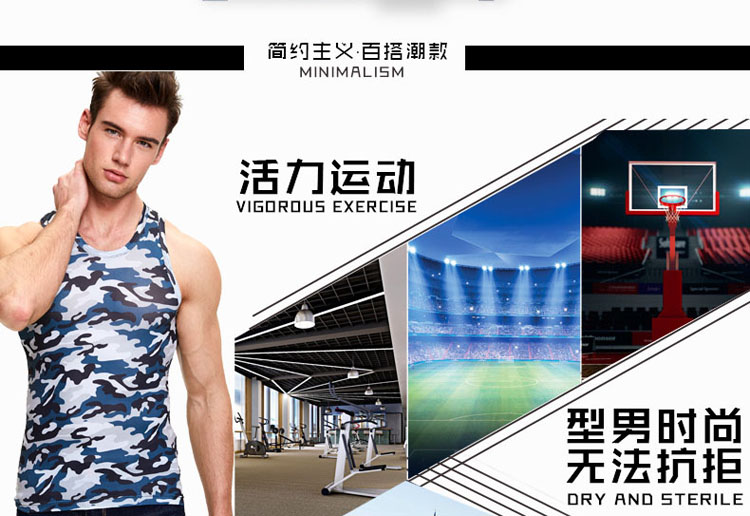 Ngụy trang vest nam tự trồng mùa hè chặt chẽ thể thao ngoài trời đồng phục đào tạo quân sự mồ hôi thấm đàn hồi triều nam vest ao ba lo