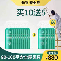 (Upper New Quarter) Buy 10 to send 5 (80-100 flat and full house furniture)