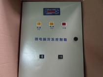 One control double machine double 5P DD-30 double frost cold storage temperature control box distribution cabinet one temperature double machine