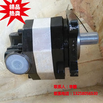 Jining crane 32 left-handed spline side out after a large supply of gear pump hydraulic pump