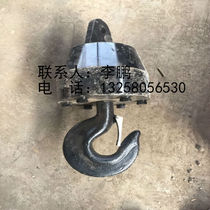 Sichuan Chengdu Pengqi Xugong Zhonglian 25 tons main hook secondary hook small hook 360 degree rotary hook