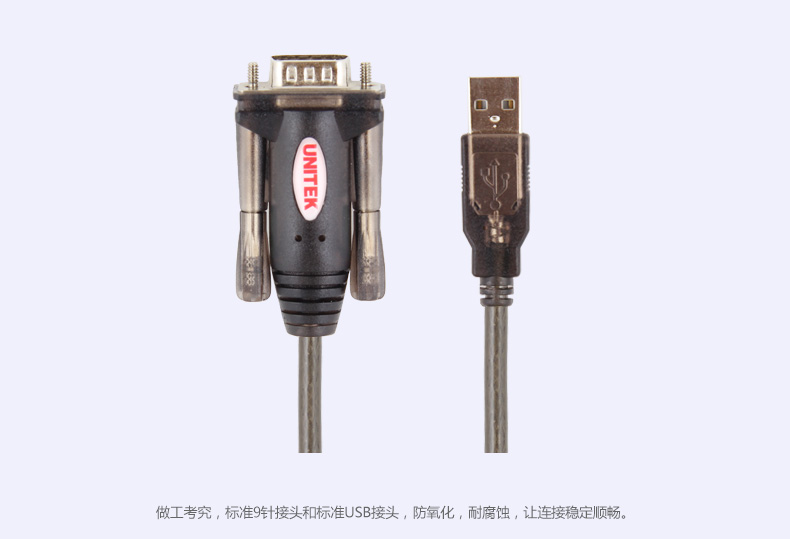 Concentrateur USB - Ref 364179 Image 15