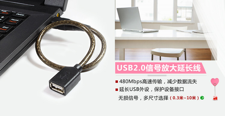 Prolongateur USB - Ref 436749 Image 5