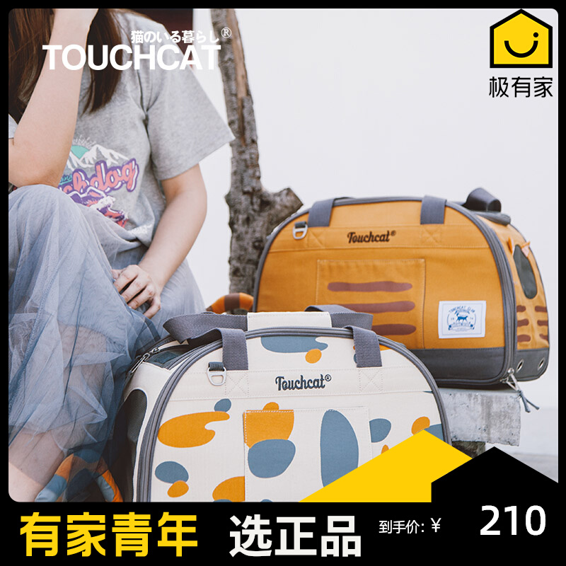 Touchdog It Its cat bag single shoulder bag TOUCHCAT kitty double shoulder bag Pet Bag Canvas out for portable
