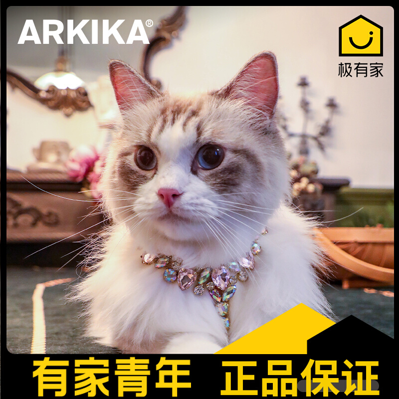 ARKIKA Cat Necklace Decorated Pearl Diamond Collapse Pearl Pearl Pet Pet Petition Picture Festival Neck