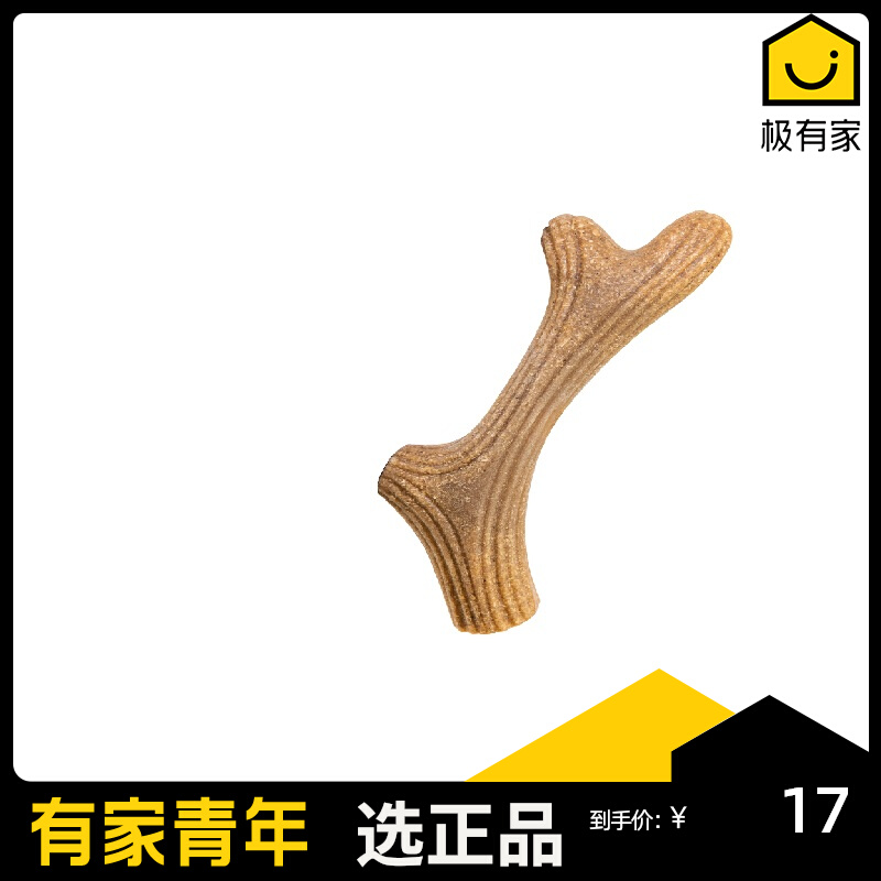 Yue pet preferred GIGwi expensive dog molar branch toy puppies medium and large dog dog pine wood bite