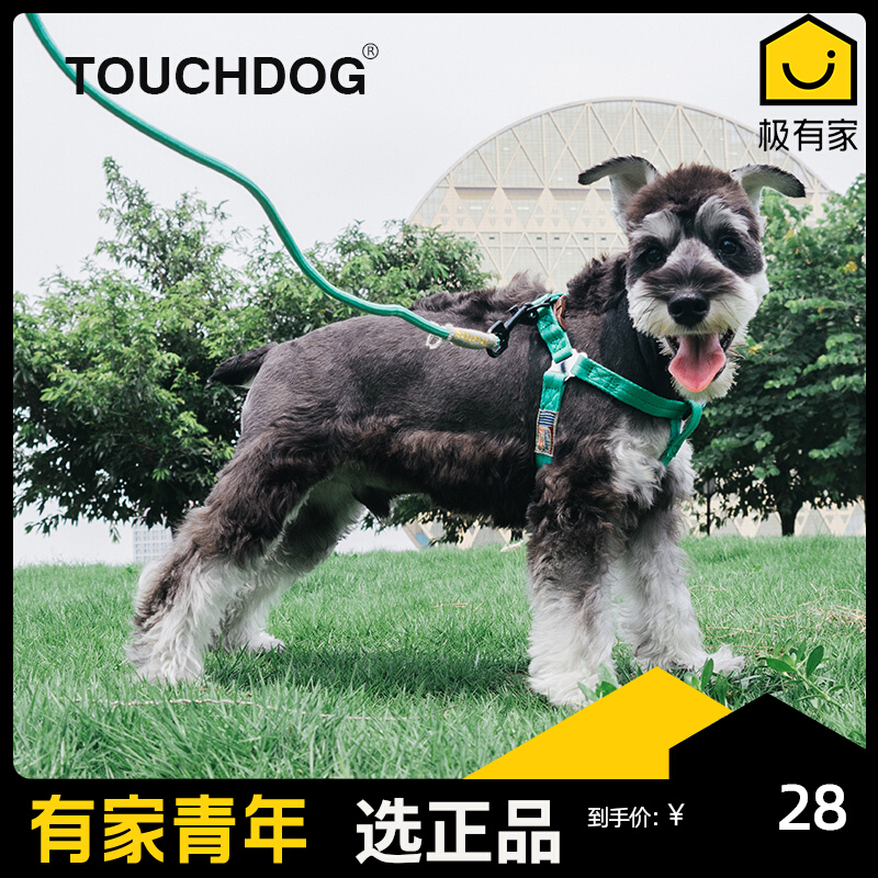 Touchdog It's its dog chest back style Rope Dog Rope Walking Dog Rope Small Mid Large Canine Vest Style Traction Rope