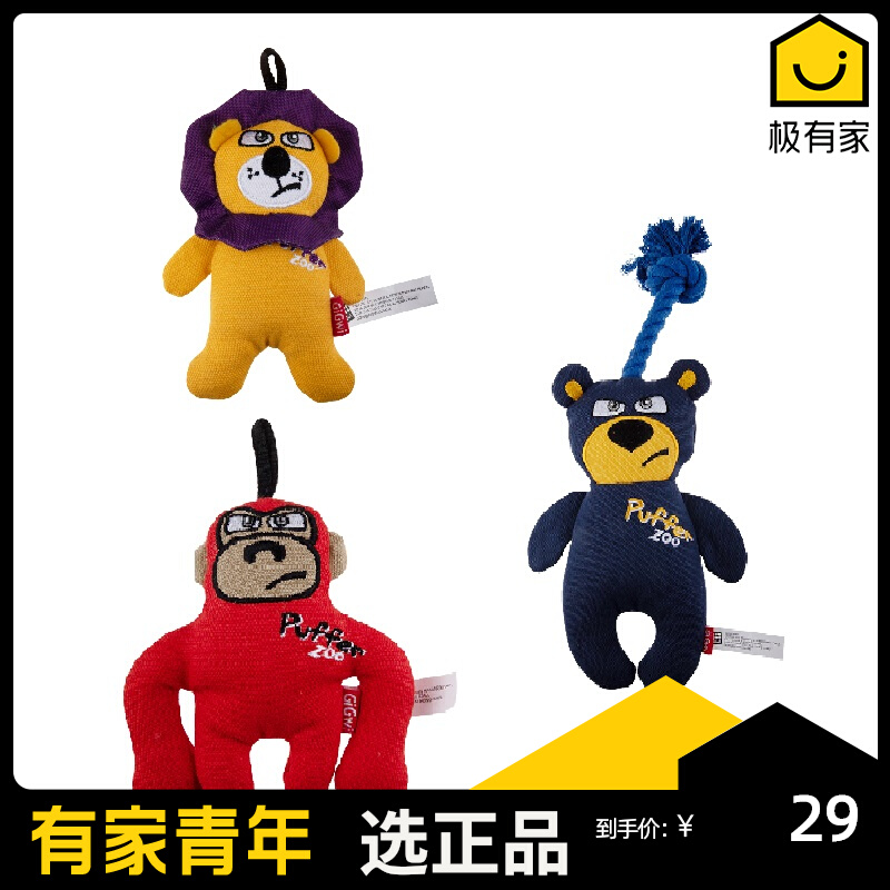 GiGwi is a dog zoo series knotted toy golden retriever large dog teddy puppy resistant to grinding teeth