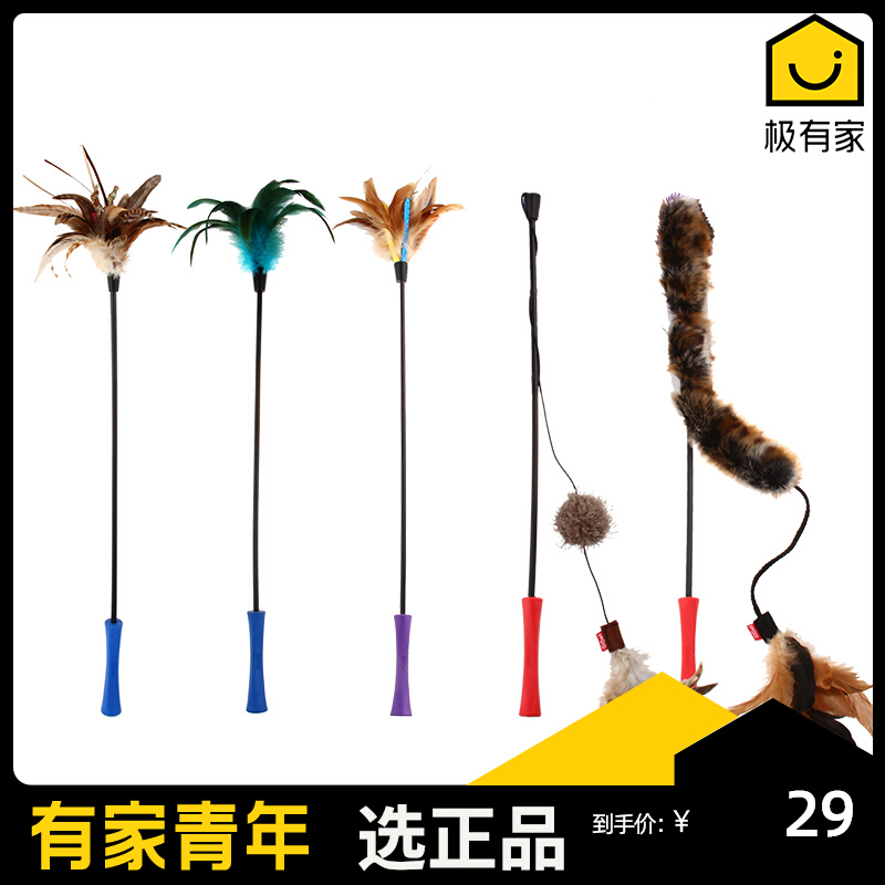 Yue pet is preferred as a funny cat stick cat toy self-healing artifact resistant to biting cat adult cat kitten pet supplies