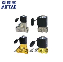 airtac 2KL030-06 2KL050-10 2KLH030-08A 2KLH05015B linear normally open valve