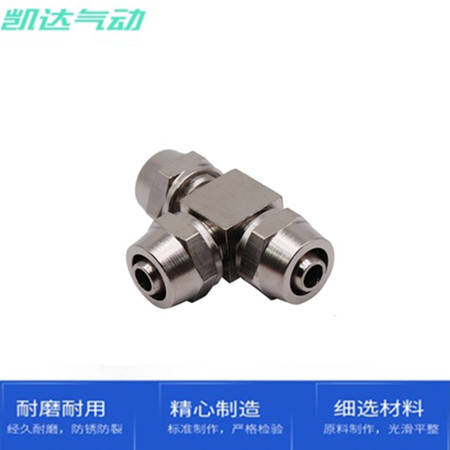 Quick-turn tee copper-plated nickel-resistant high-pressure lock nut PE4 PE6 PE8 PE10 PE12 16 tracheal lock nut connector