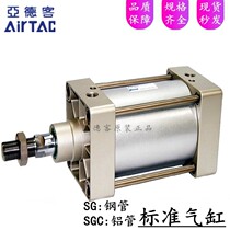 airtac SG SGC125 160 200 250 X100 150 175 300 400 800s standard cylinder