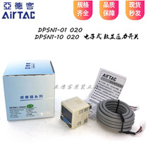Original Yadker DPSN1-01020 DPSN1-10020 DPSP1-030 electronic digital display pressure switch