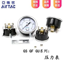 Original yadker F-GS GF GU40 50 60-04 10-M P B Z sensitive regulating pressure gauge