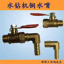 Bodeep Engineering Rig Wall Water Rig 180Q110 Waterless Seal 90 Degrees Water Nozzle Valve Bent Water Nozzle