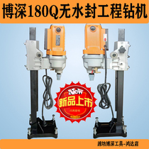 Boshen 180Q waterless sealed drilling rig hydraulic oil engineering drilling rig upgrade waterless sealed hydraulic oil desktop