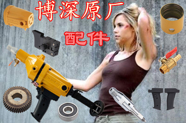 Boshen Engineering Rig Water Rig 110B160 Desktop spindle 110T Water jacket Original plant accessories Water sealing water nozzle-Taobao