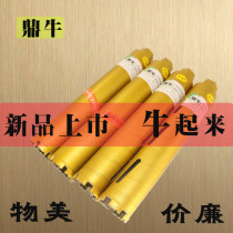 Tripod Beef Fine Grades Water Drills Super Bodeep Superior Cogs Drill Hole diamond dry beating water drill bit