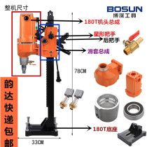 Boshen original rhinestone rotor Boshen desktop drilling rig original parts Boshen 180T drilling rig rotor gear