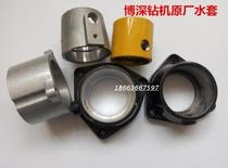 Boshen water drilling rig original parts 110 180 200 254 water jacket water seal seat special water seal seat cover