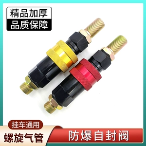 Освобождение грузовика Dongfeng Oman Tuess Tract Traction Traction Traction Tracting Tracting Truct Leath Ripple Ripple Fast INSERT Стальные аксессуары автомобилей