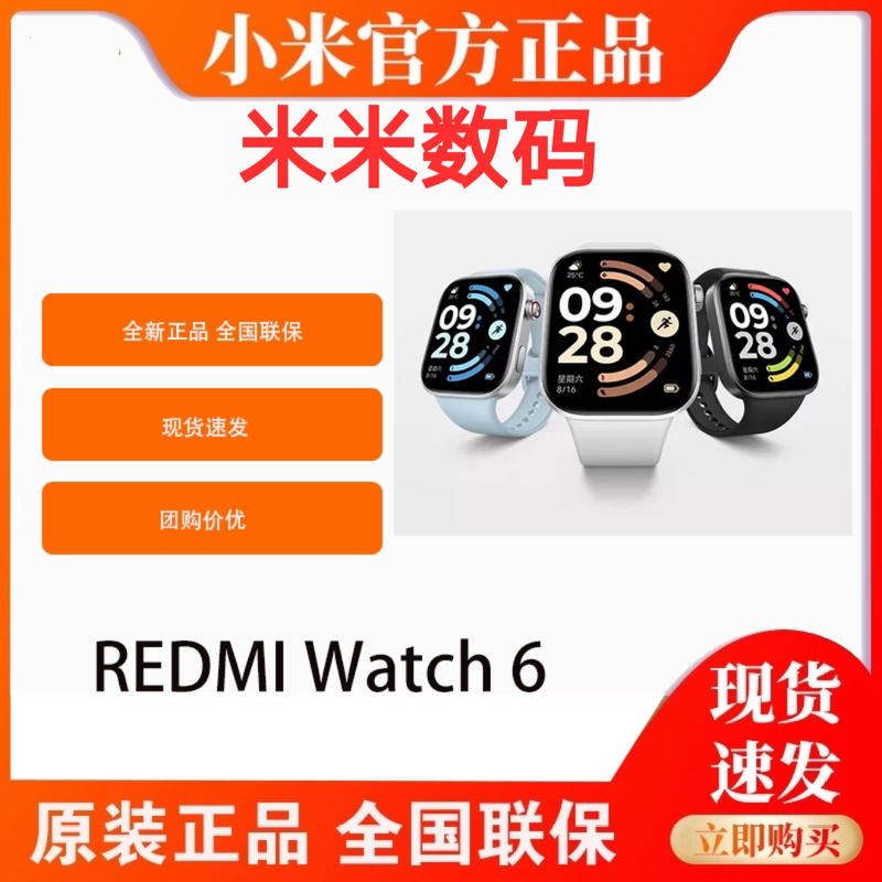 New Redmi Watch 6 Xiaomi Smart Watch Sports Redmi Watch6 Running Long Battery Life Bluetooth Calling