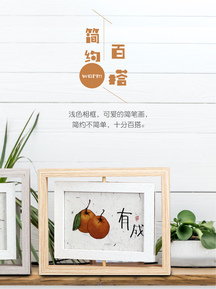 Sáng tạo xoay khung ảnh 6 inch 7 inch 8 inch rửa hai mặt miễn phí ảnh cá nhân trang trí vận chuyển đồ trang trí - Trang trí nội thất đồ trang trí phòng khách